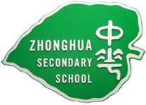 Zhonghua Secondary School logo